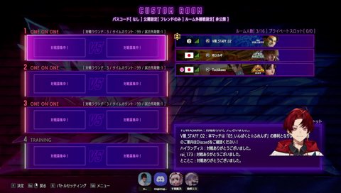 マジで気分悪いッス今日；；