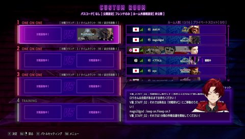 マゴを通報するツルギ（真剣フィードバック中）