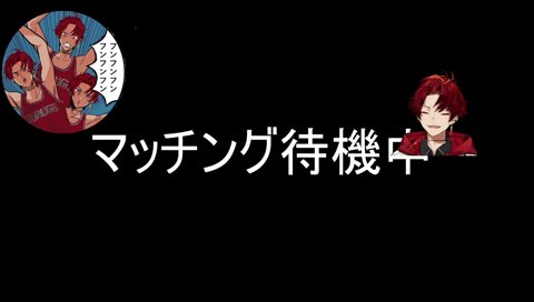 チコ徹底