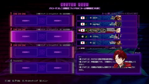 イブ兄とのリベンジマッチ