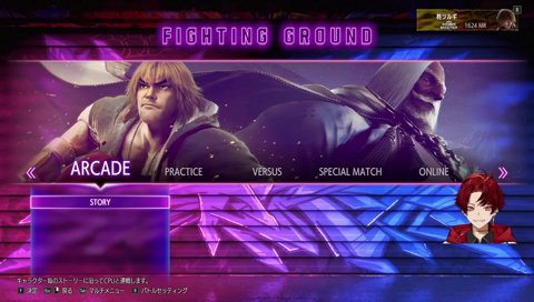 みみたや「下ネタ大丈夫ですよ」→ツルギ「ふーーん？」