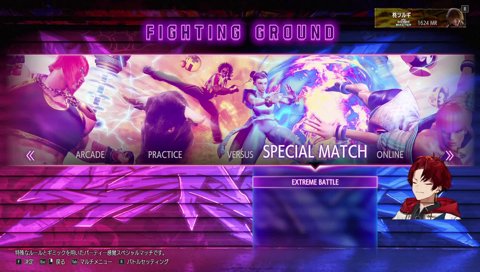 ツルギから芋と紹介してほしがってたプデさん