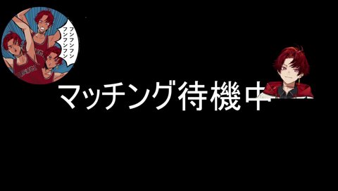 ユリースさんに負けたくない