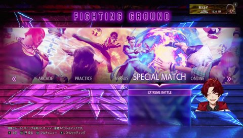 LOL経験値の差で効いてしまうツルギ