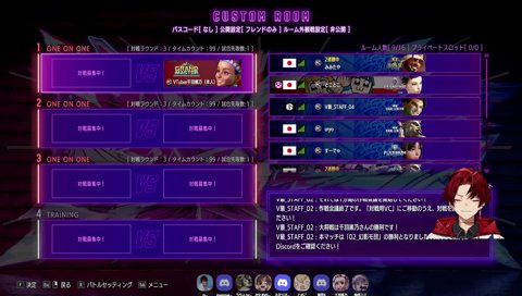 どもー！迅雷ツルギです！