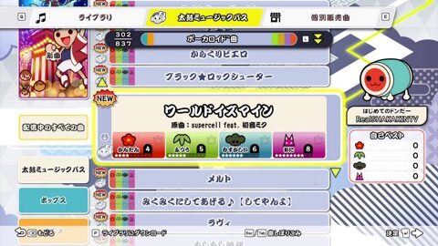 Vod 2416583095 Offset 19872 Preview 480x272 1