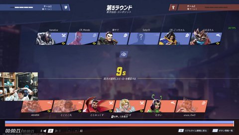 21時からCR CUP マベライスクリムミラー