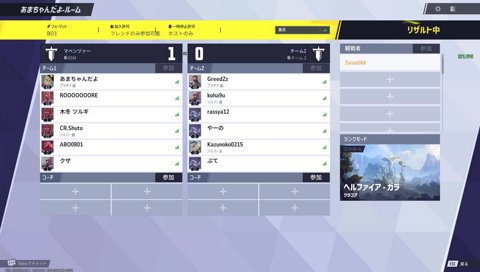 21時からCR CUP マベライスクリムミラー