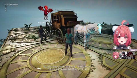 🦄を突き落とすあかりん