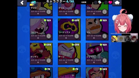 マイクにぶっさす棒