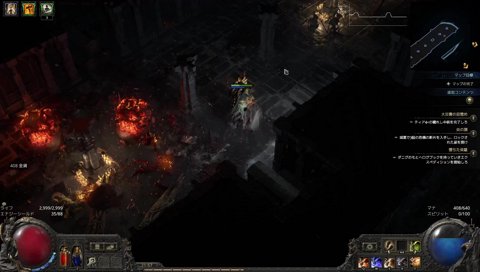 POE2でキレるらいさま