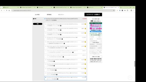 ケース対応してないのなに？
