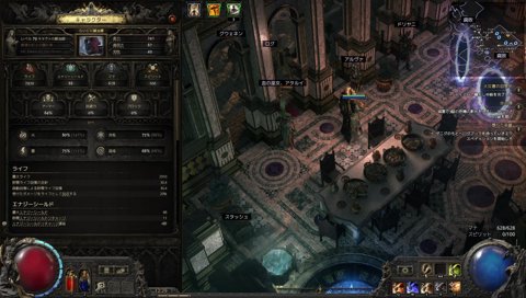 不満が爆発するらいじん