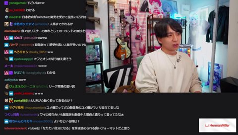 視聴者にガチギレするけんき「配信のコメントが少ないと正直だるい。萎えてるもんぶっちゃけ。お前らきもい」