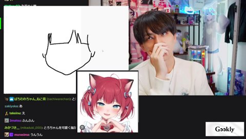 『猫麦とろろ』けんき作