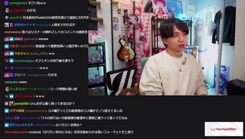 うんうん言っとけ、お前らみたいなもんは