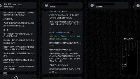 名探偵らいさま