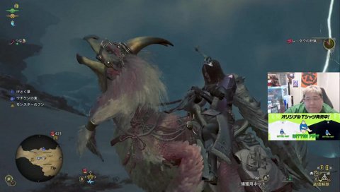 恭一郎、わんこノヴァの瞬間