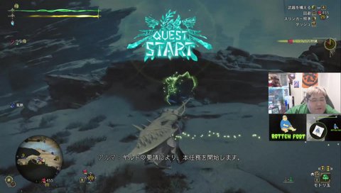 クリスタルデブ爆誕