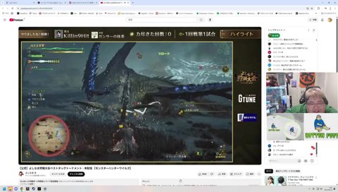 ガチプレイを見て気まずいスコア