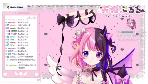 あたたかいんですか？