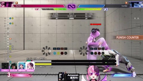 ハイタニ先生「ぷるるあれ！フランスのあれ」