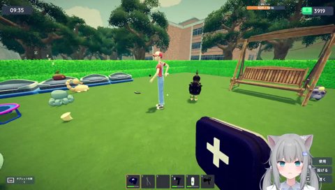 見るだけだから