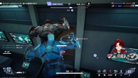 刺さってるローレン・ツルギ