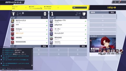 だるいキャプテンのノリ