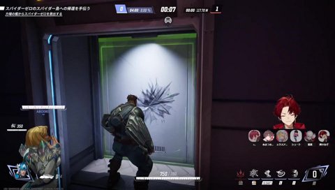 仕返しするツルギ