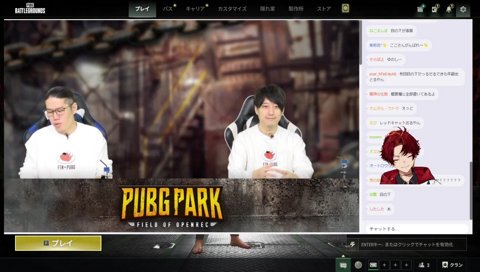 柊いつでも乗せてやっかんな