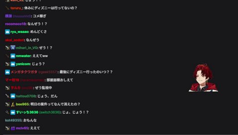 まず聞いていい？