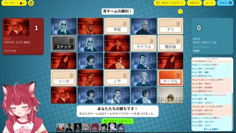 レイド×あきら