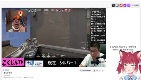 【クリップ：クソデブ！　2024/07/06】　（アビスで落下死するこく兄）　ちょっとビクッってなってるの面白いなｗ