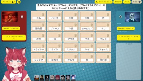 読めない漢字をクイズにするかるび