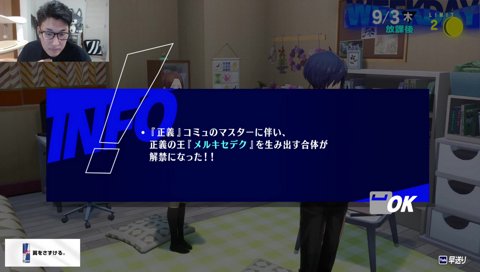 ガキのくせによぉ～ﾆﾔﾆﾔ