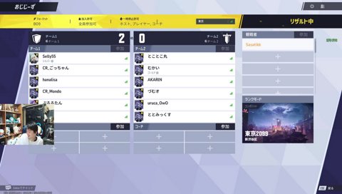 スパイ疑惑ササ　コーチは平等に