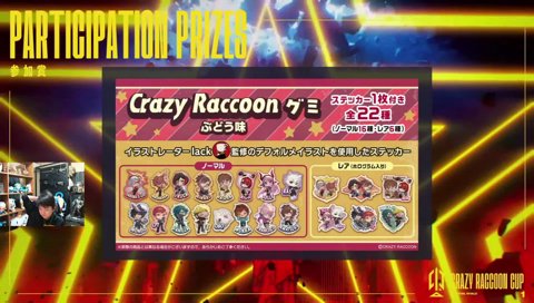 「かるびいないね」