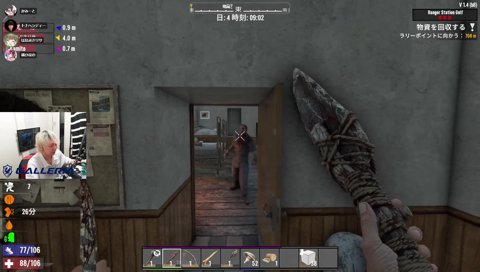 ん？何か聞こえたような…