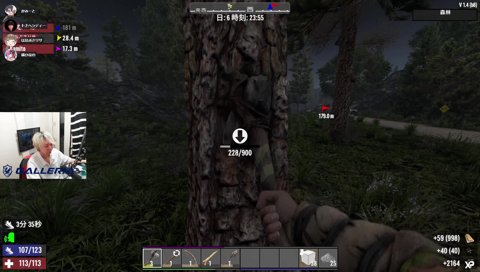 女性のような声を上げるヘンディー 7dtd