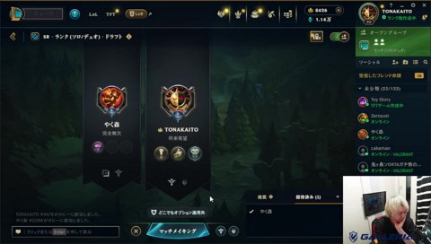 このゲームは手首で終わらせるくらいのセンシ 偉大さんコーチング