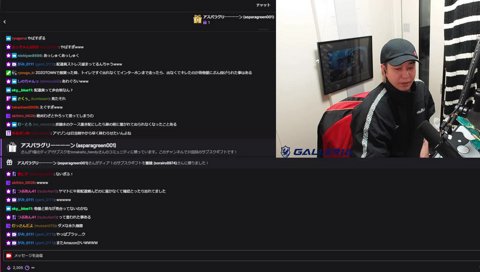 荷物の配達を試みた 雑談