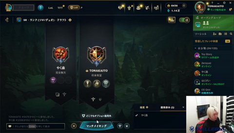 ハマると態度が変わるべに様のコメ欄 偉大さんコーチング