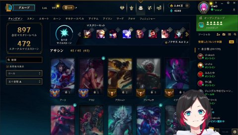 美容室トークで急に刺されるうるーか