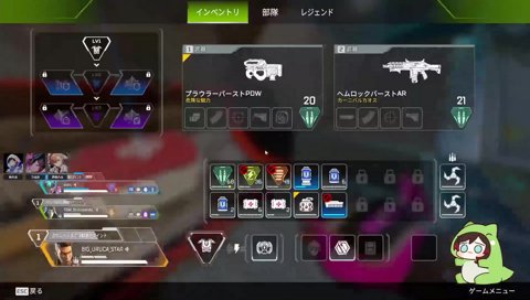 妖怪逆張りオタク