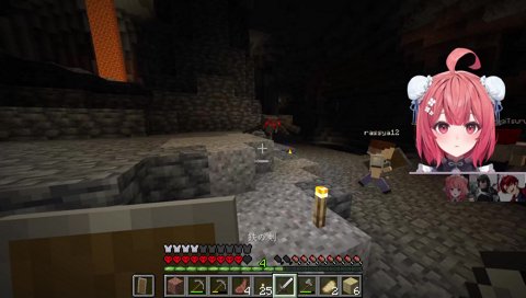 三乙　スケルトン