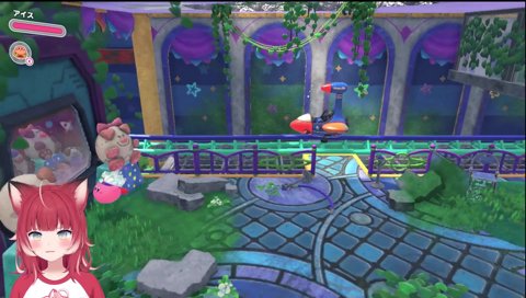 なんか形…変だな…