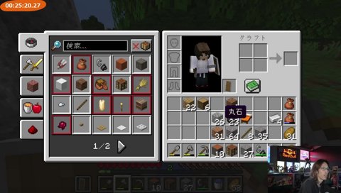 出落ちトラップ