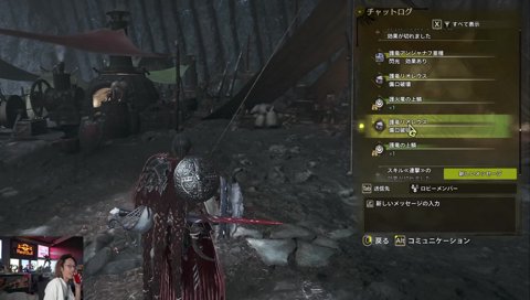 ゴネドンカワカミ