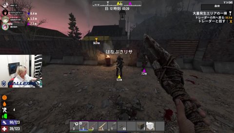 LOLのピックプールが増えつつあるヘンディー 7dtd